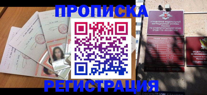 пропишу в квартире в Нурлате