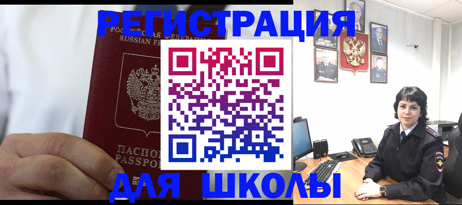 где прописаться в Нурлате